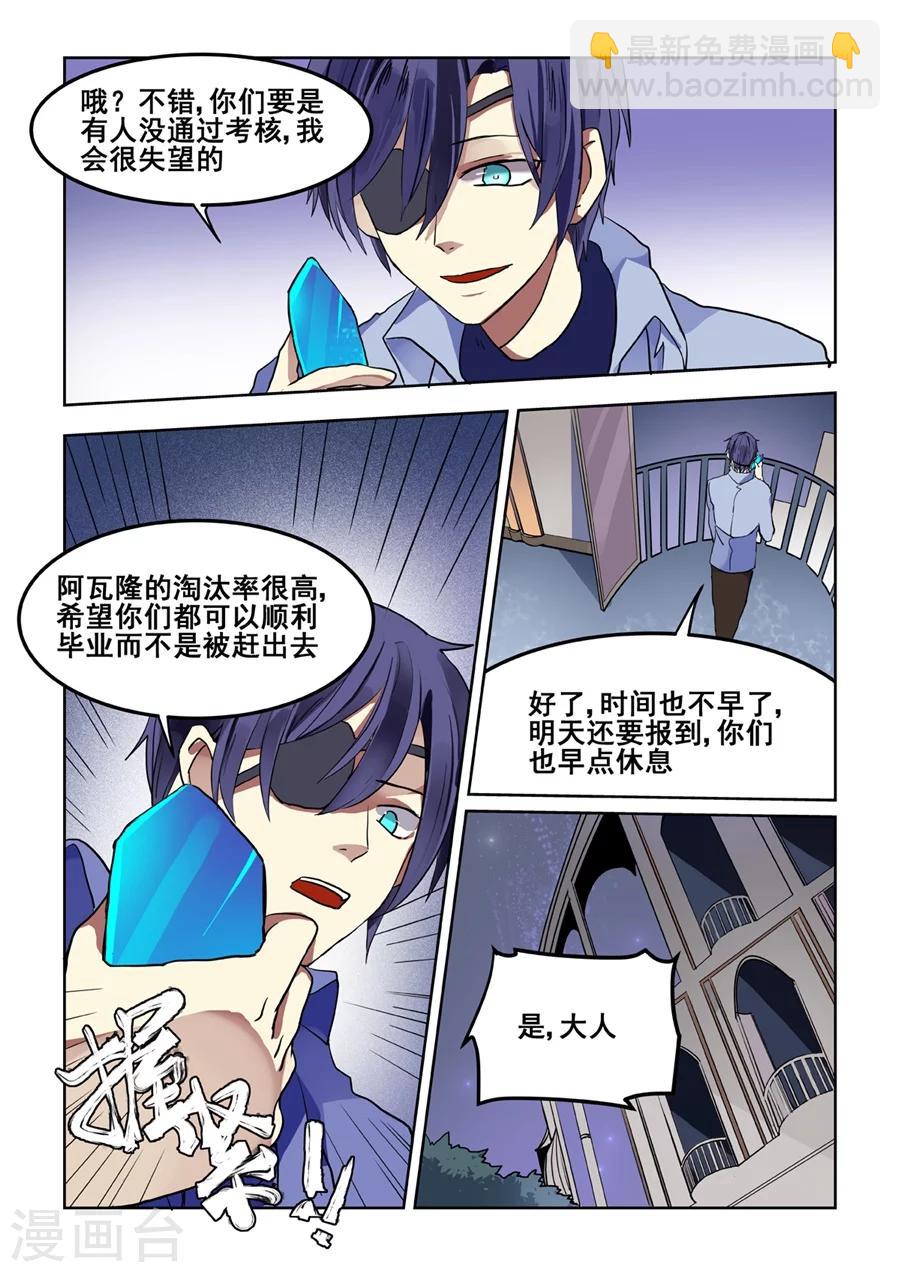 第67话-第69话
