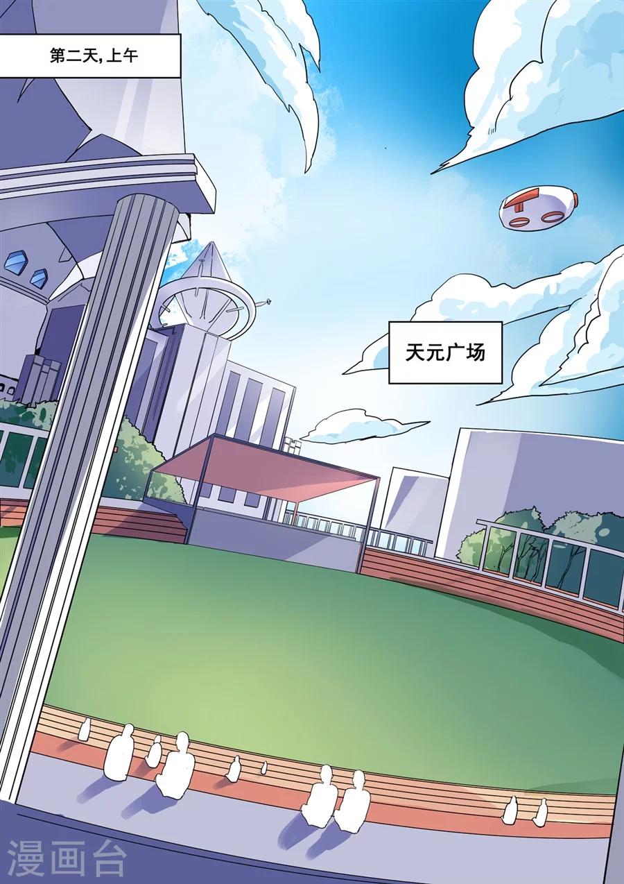 第67话-第69话