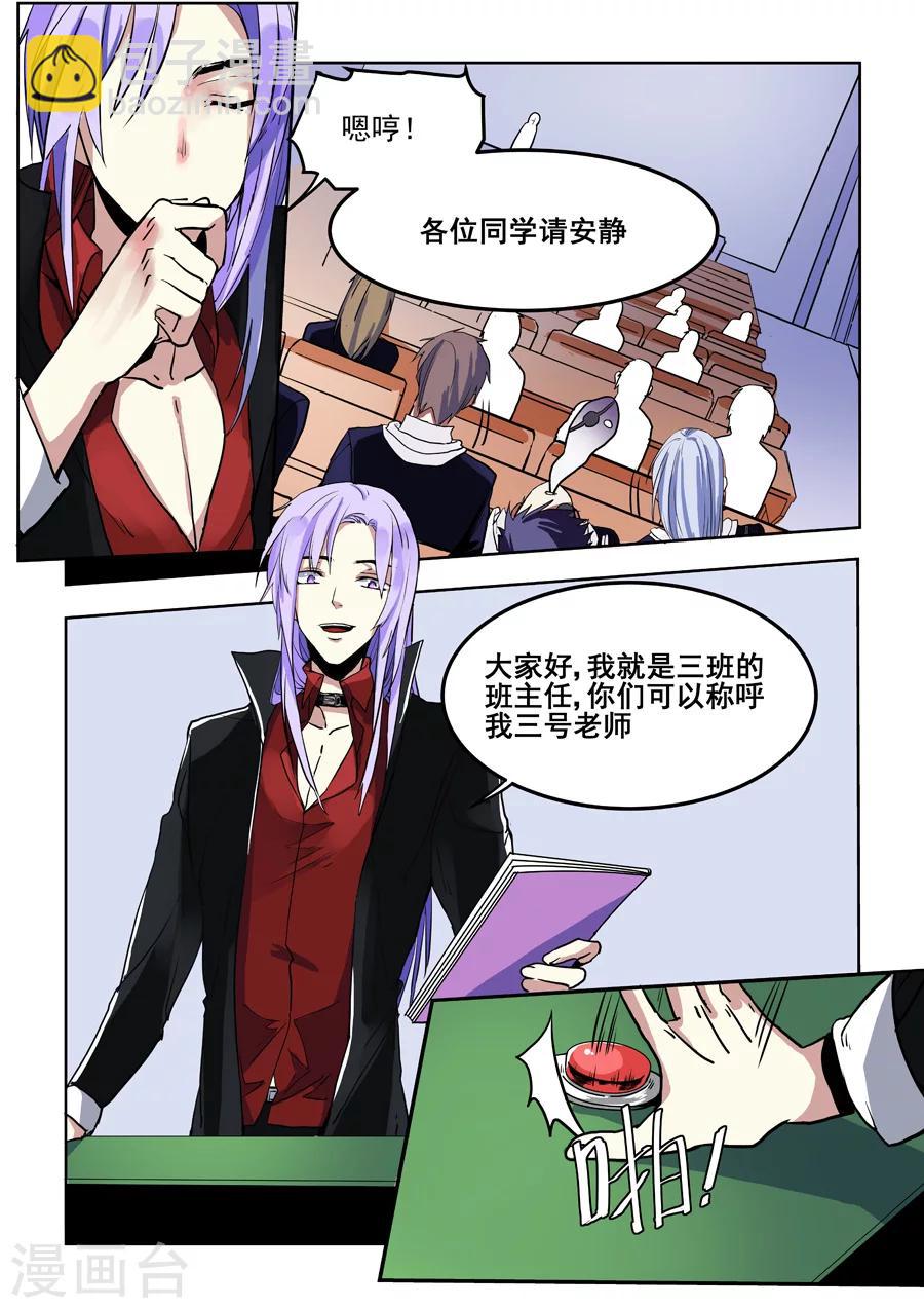 第69话-第71话