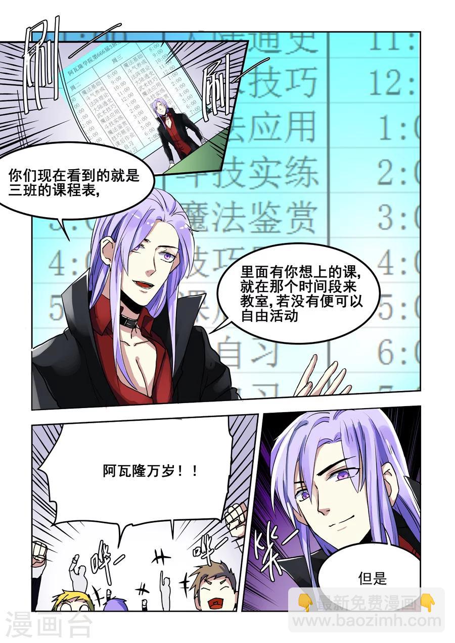 第69话-第71话