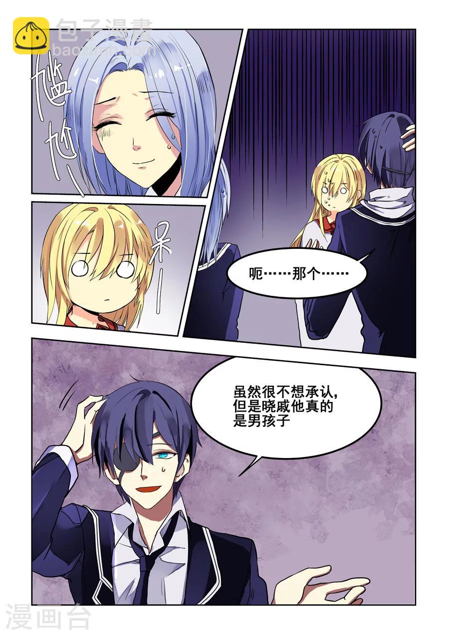 第69话-第71话