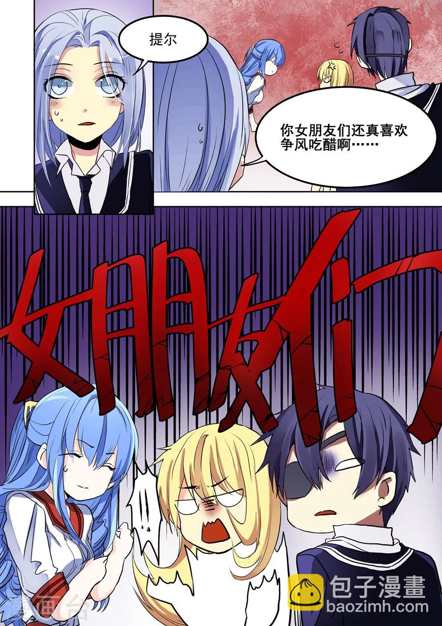 第69话-第71话