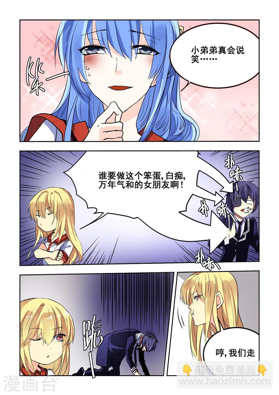 第69话-第71话