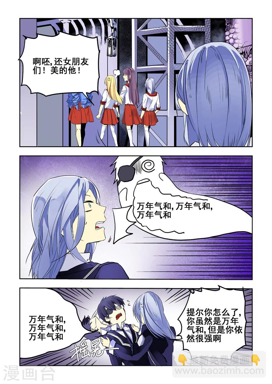 第69话-第71话