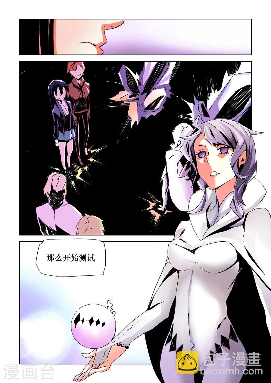 第8话-第9话