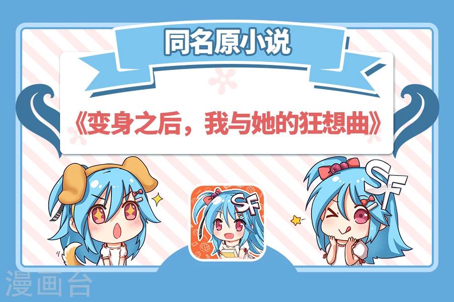 第71话-第73话