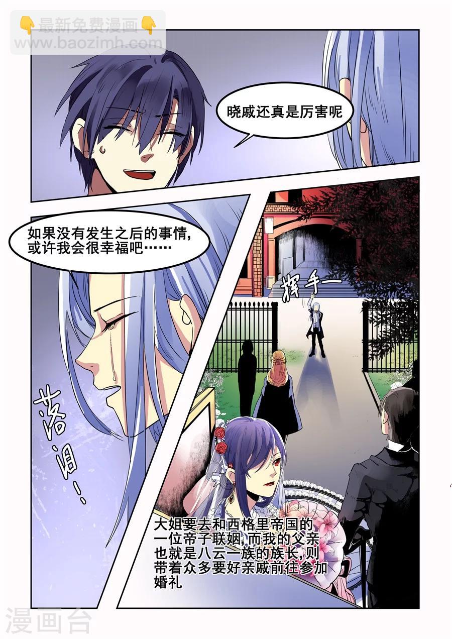第71话-第73话