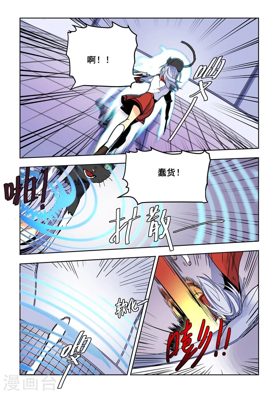 第73话-第75话