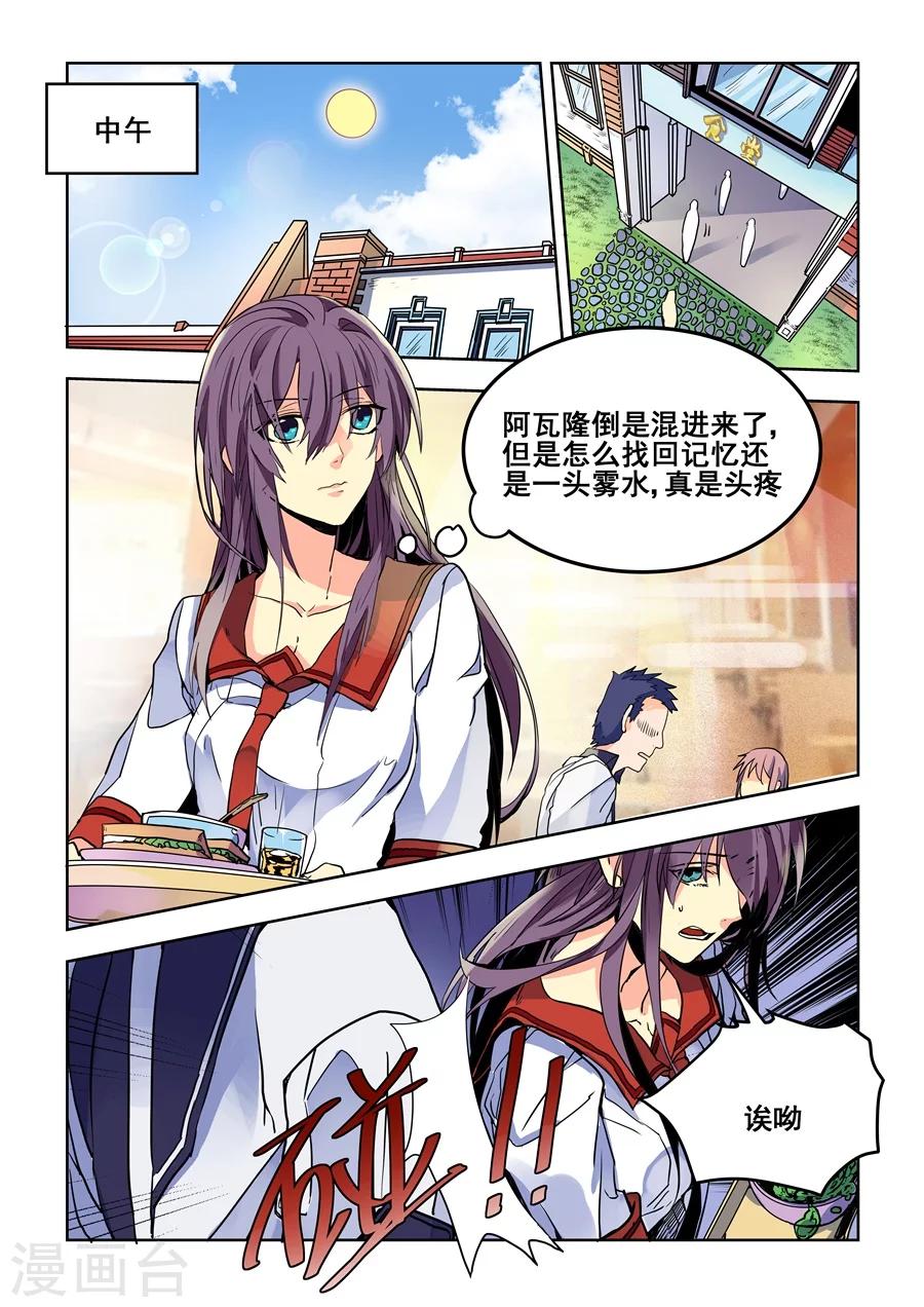 第73话-第75话
