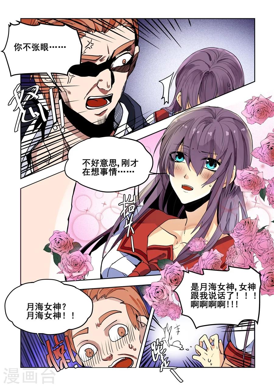 第73话-第75话