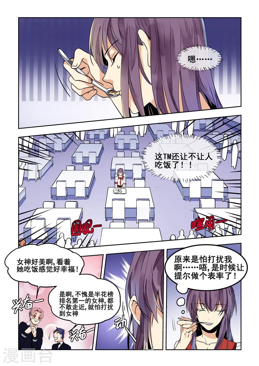 第73话-第75话