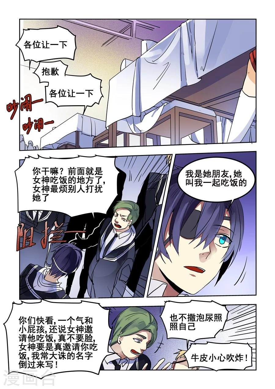 第73话-第75话