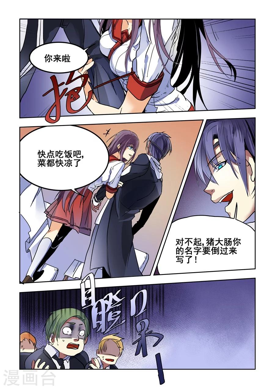 第73话-第75话