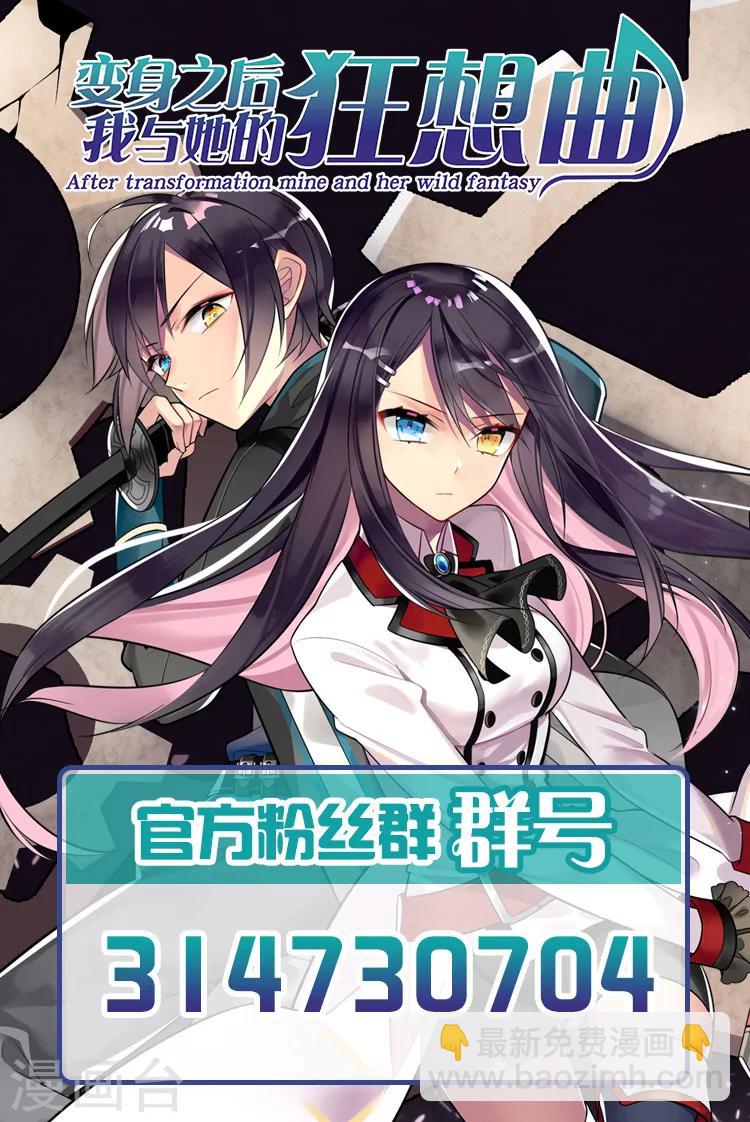 第73话-第75话