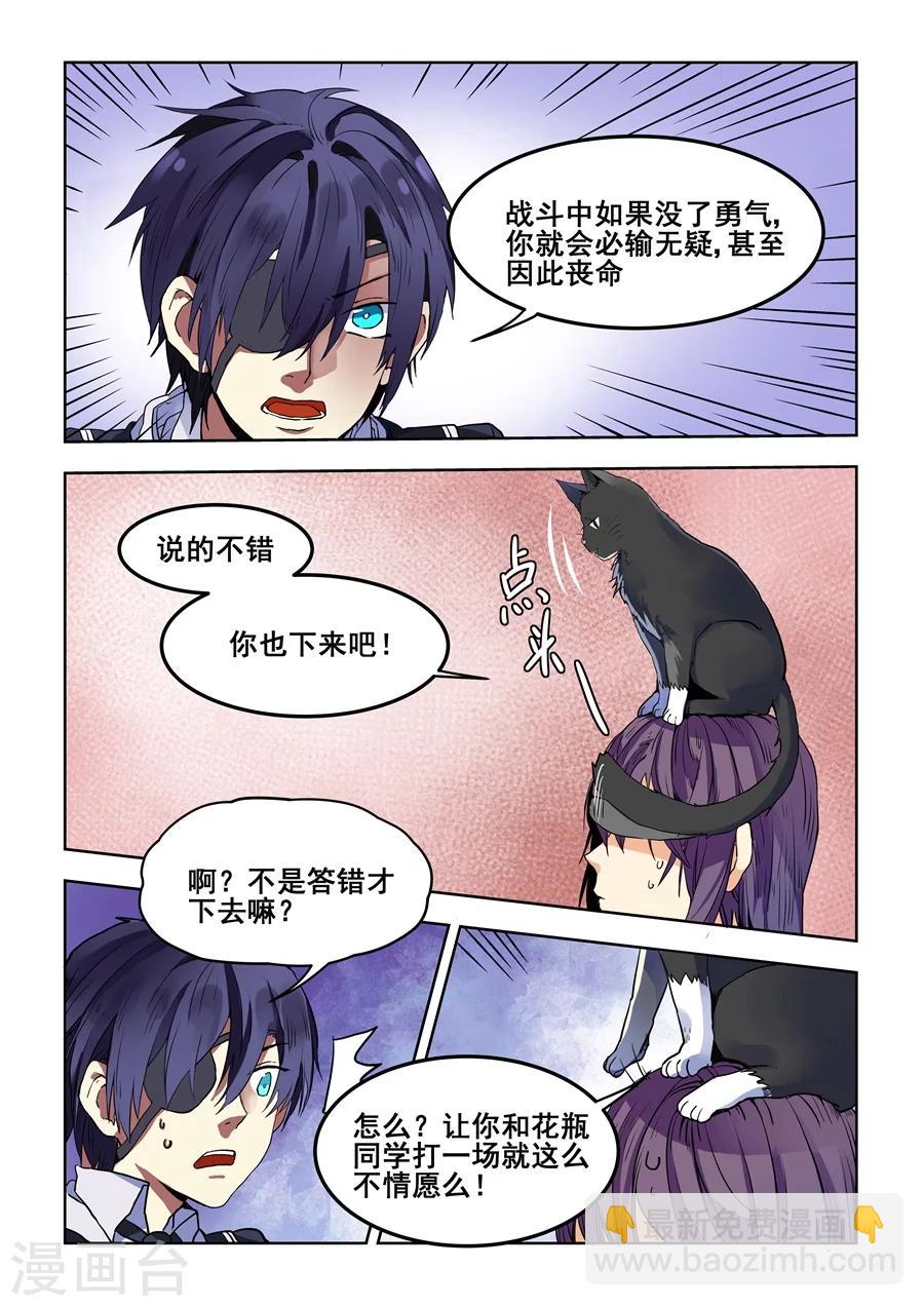 第73话-第75话