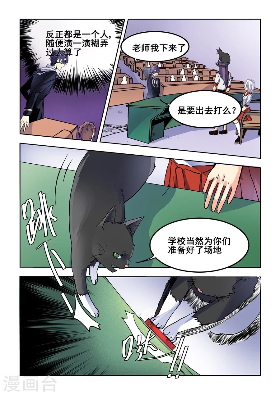 第73话-第75话