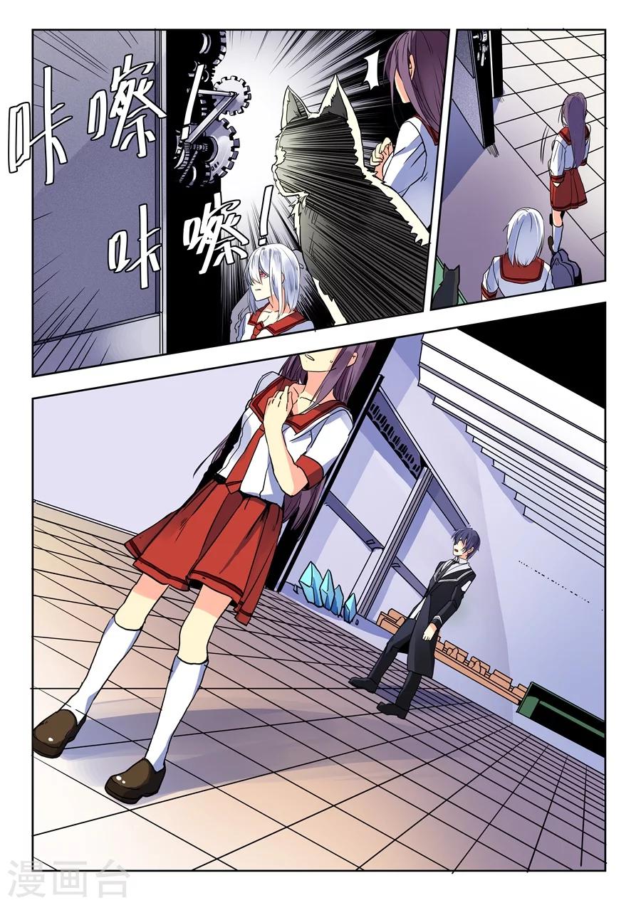 第73话-第75话