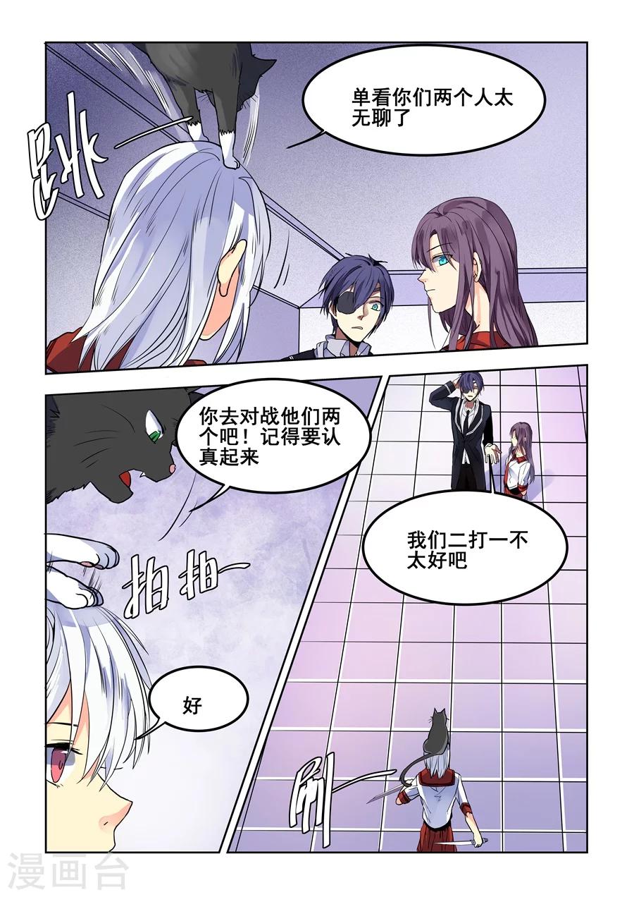 第73话-第75话