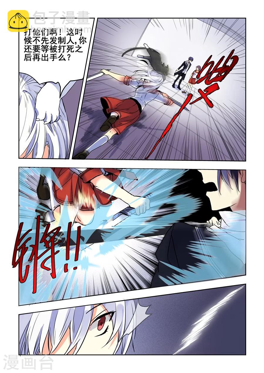 第73话-第75话