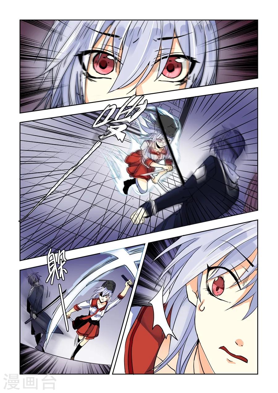 第73话-第75话