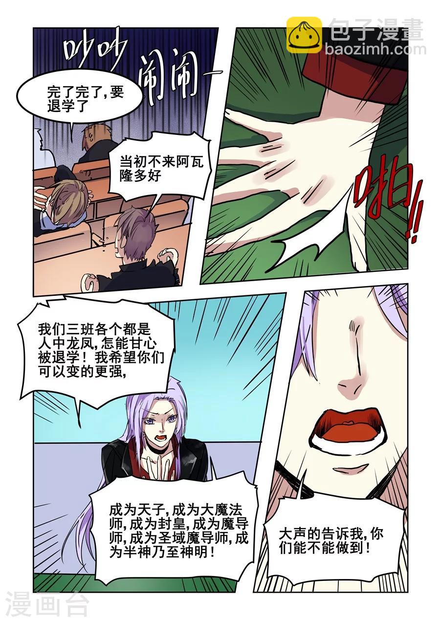 第75话-第77话