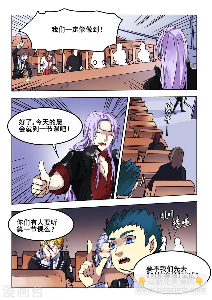 第75话-第77话