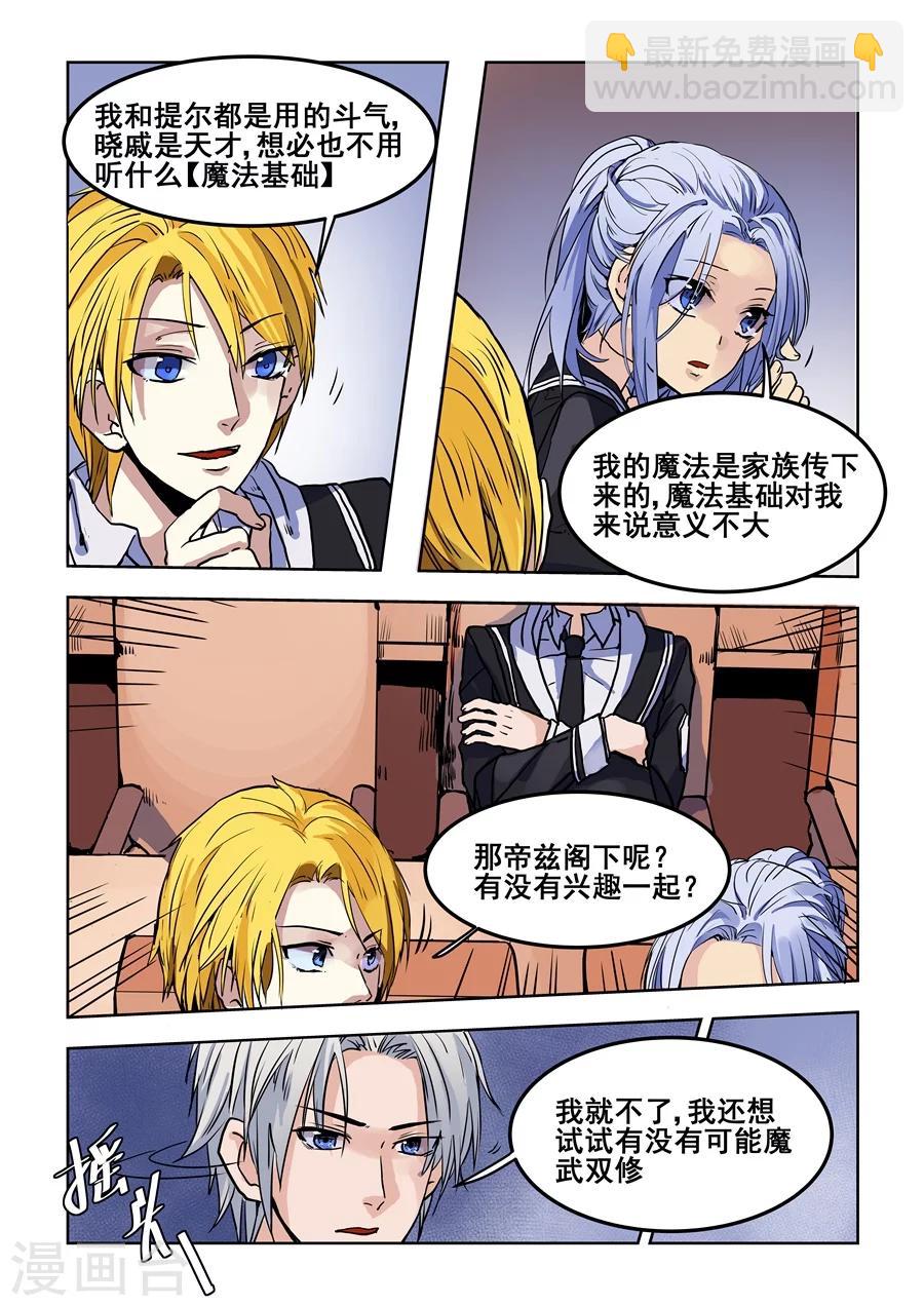 第75话-第77话