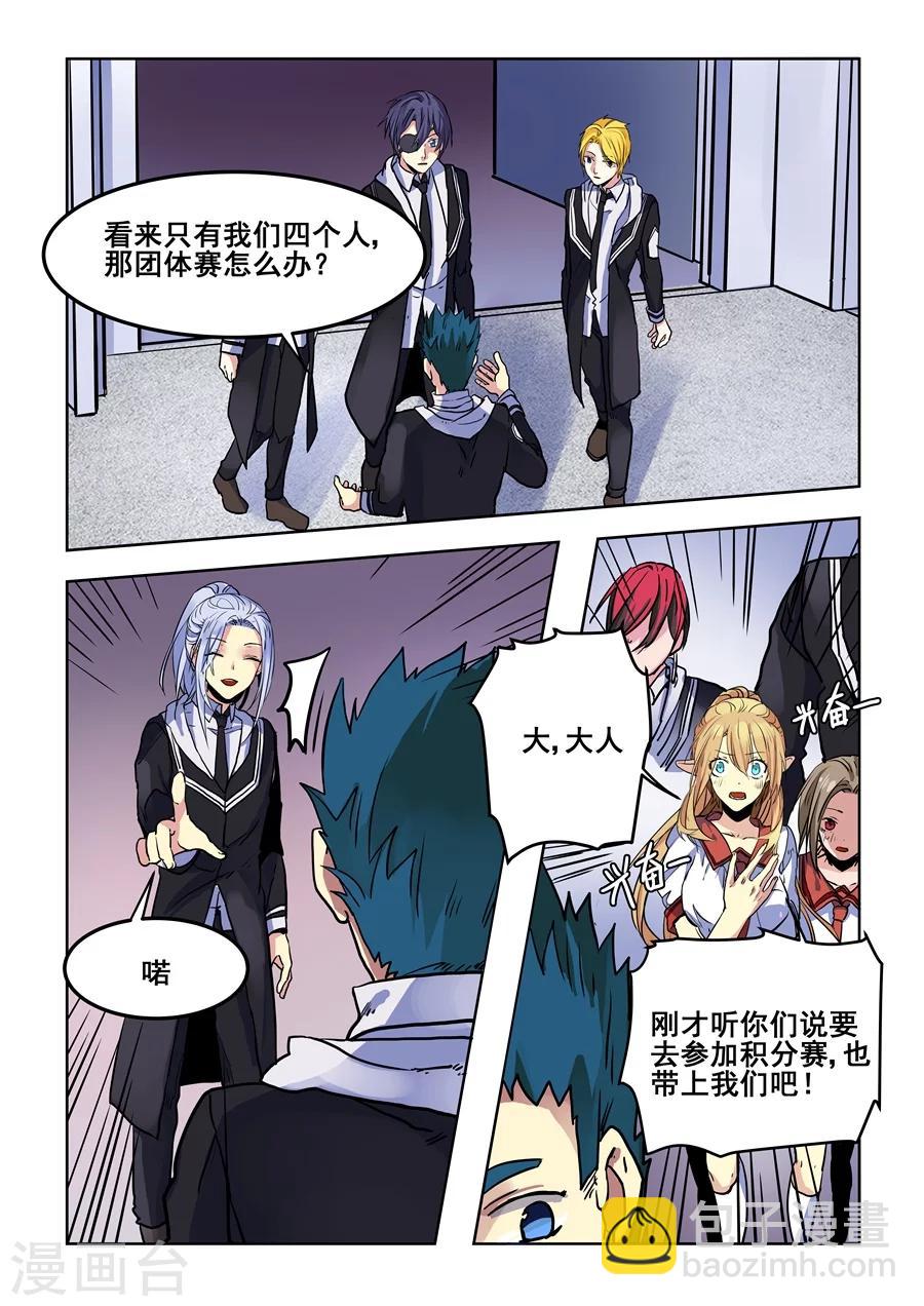 第75话-第77话