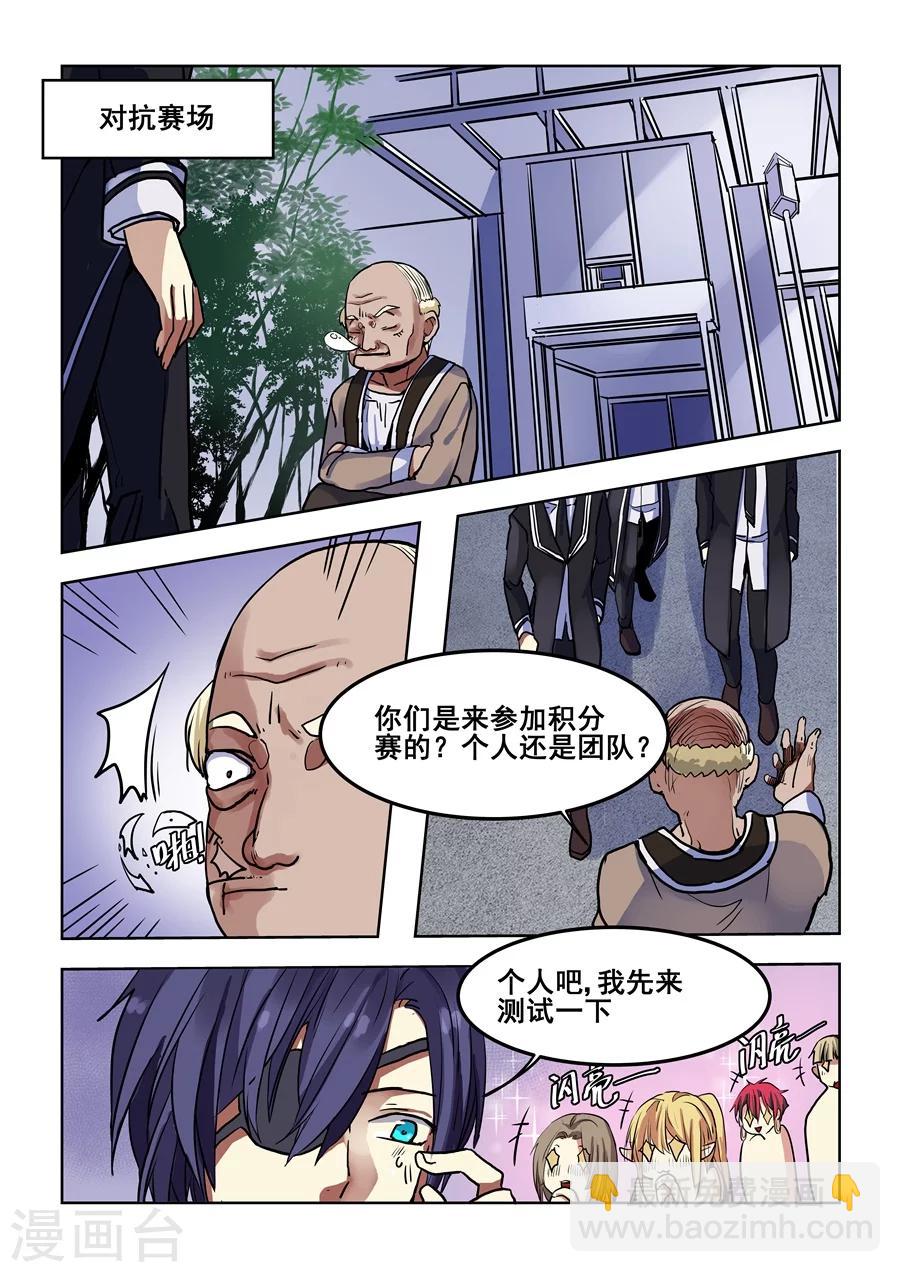 第75话-第77话