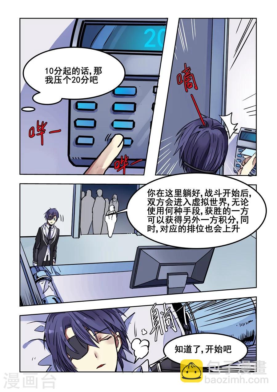 第75话-第77话