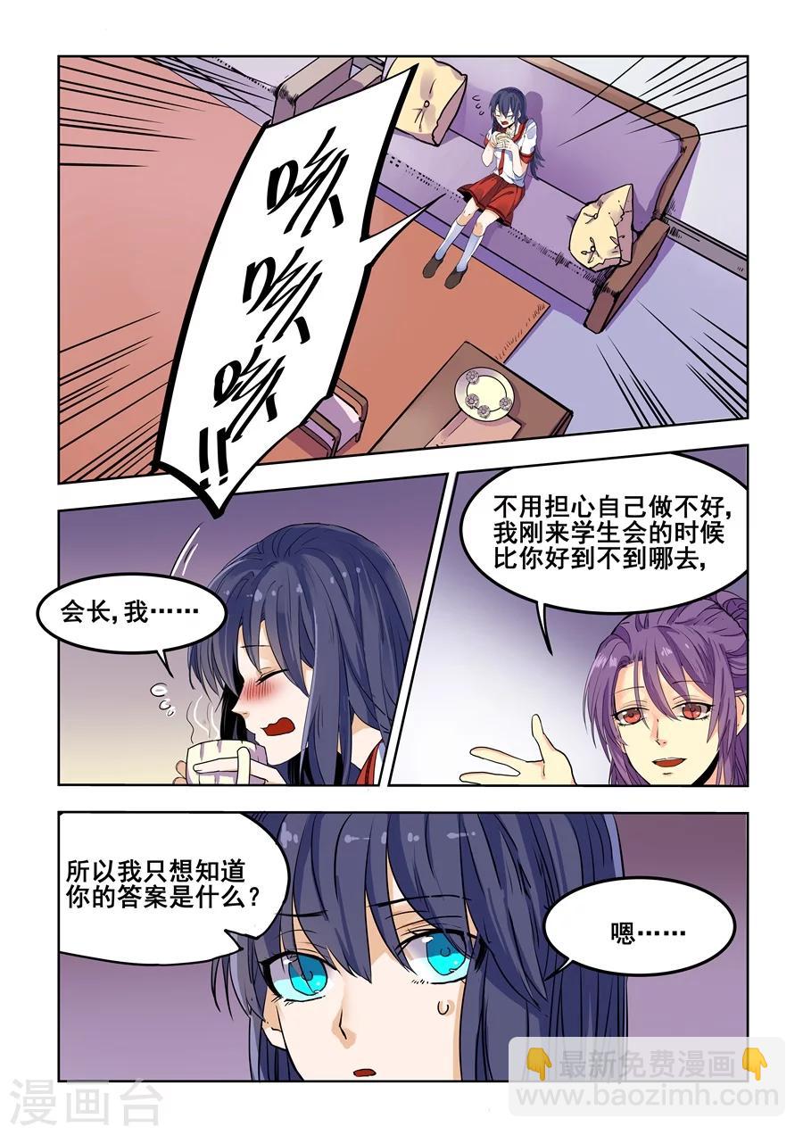 第75话-第77话