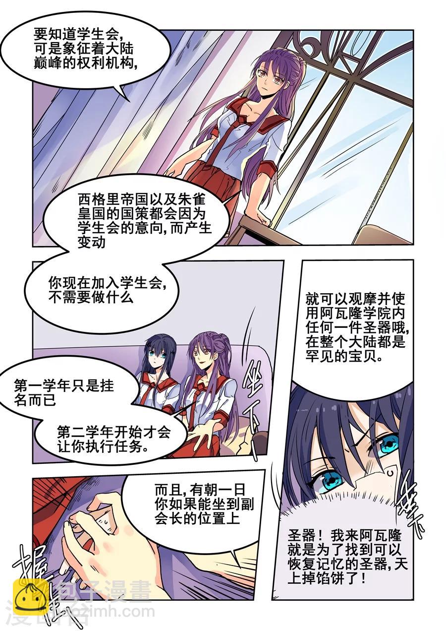 第75话-第77话