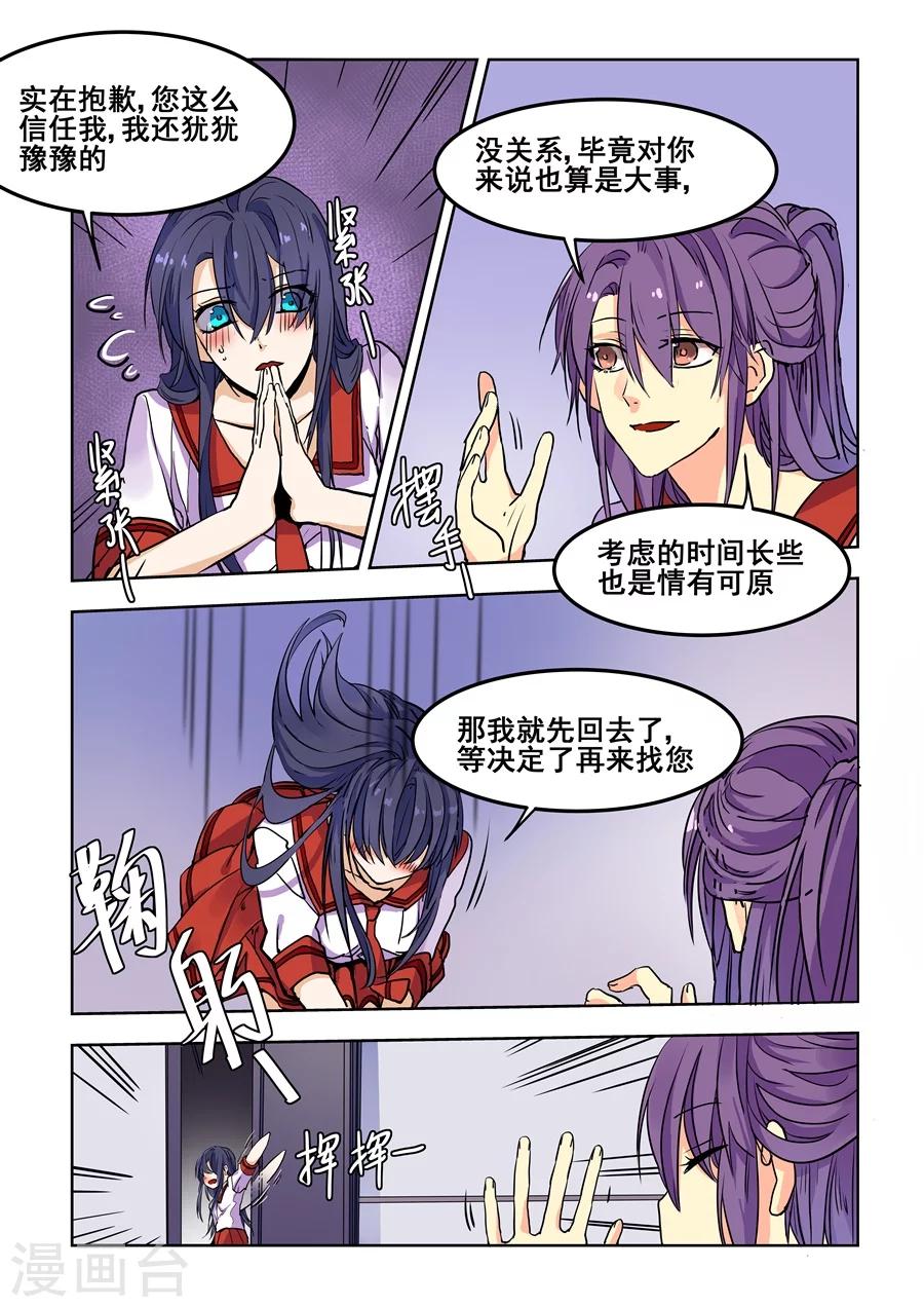第75话-第77话