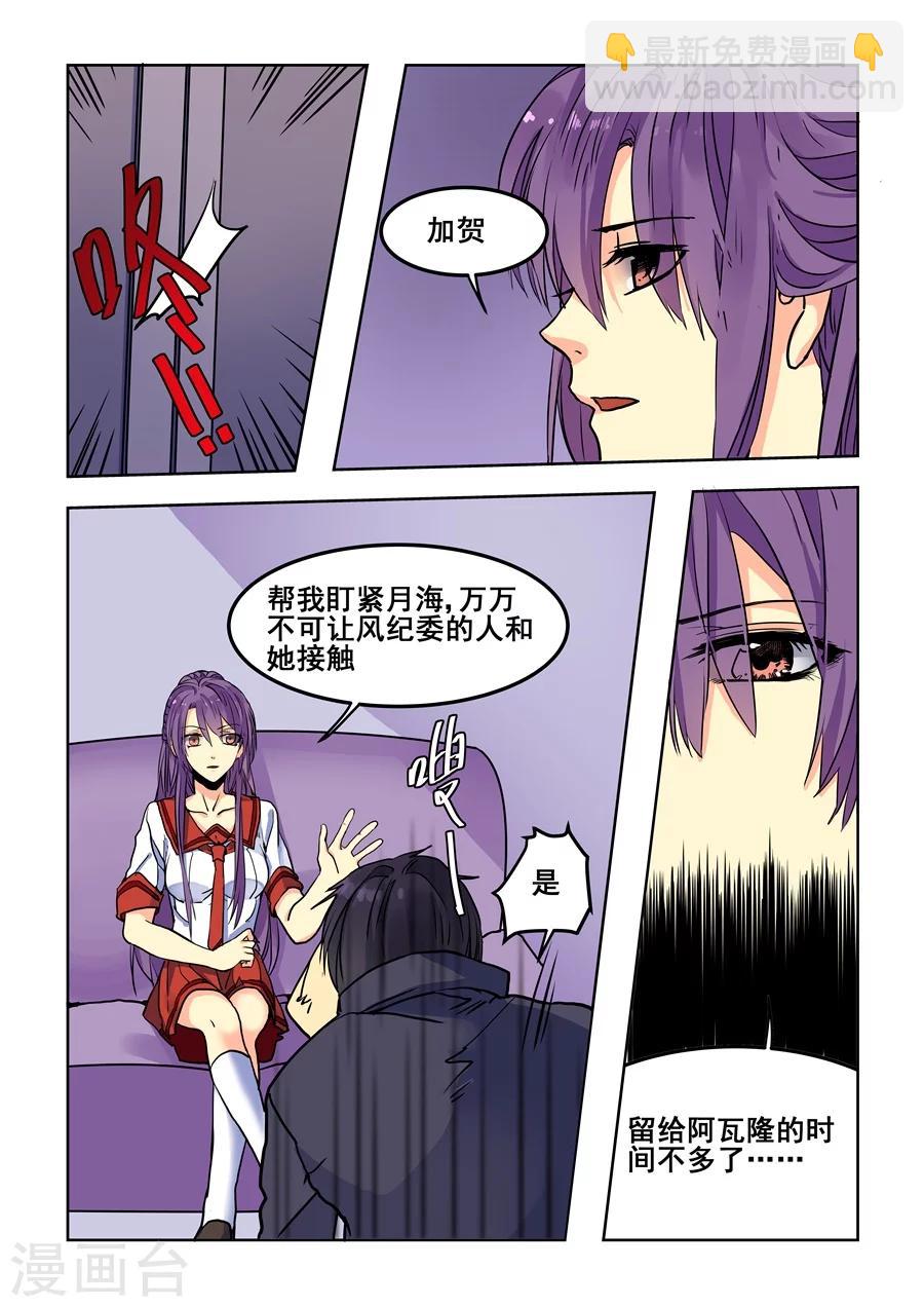 第75话-第77话