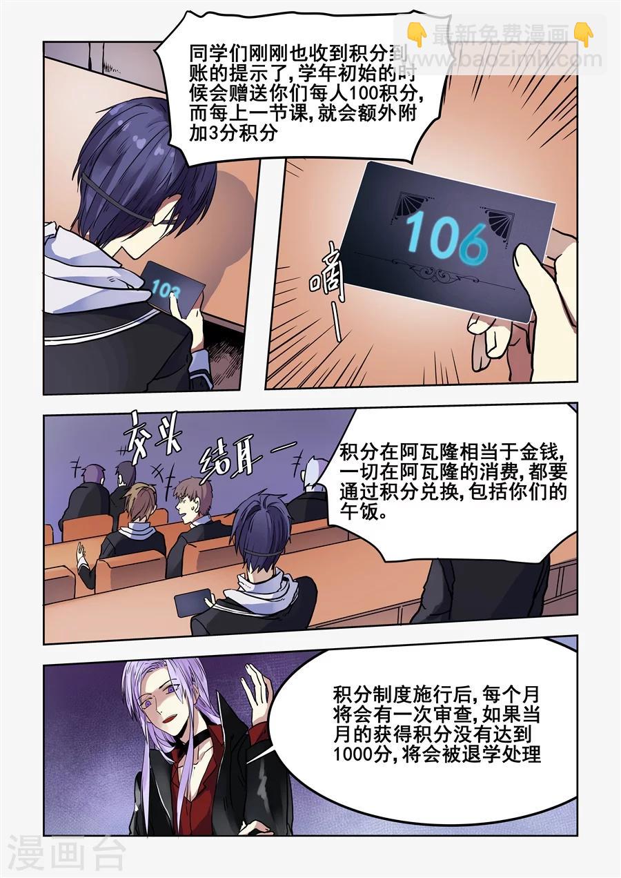 第75话-第77话