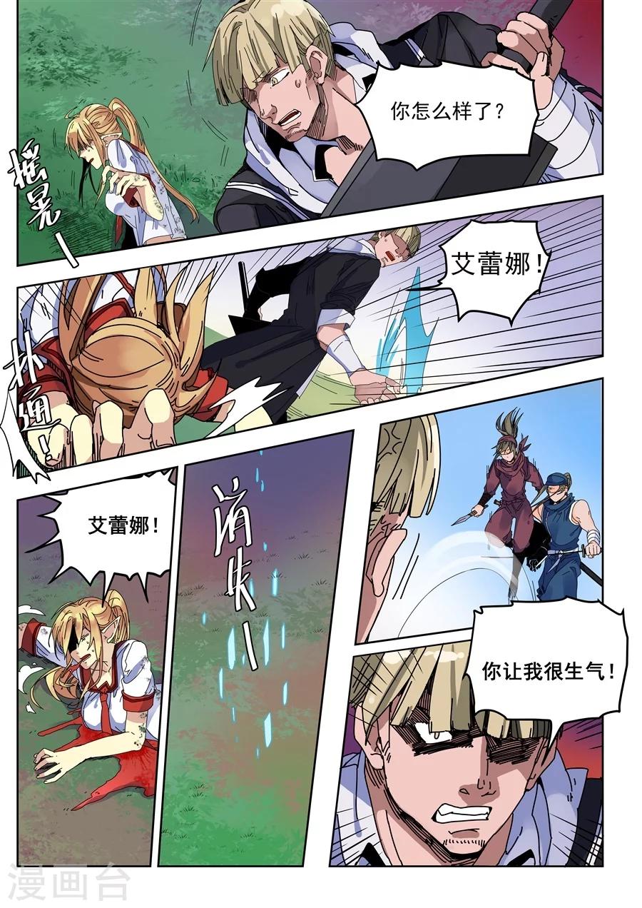 第77话-第79话