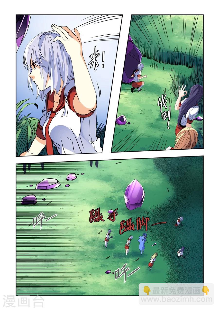 第79话-第81话