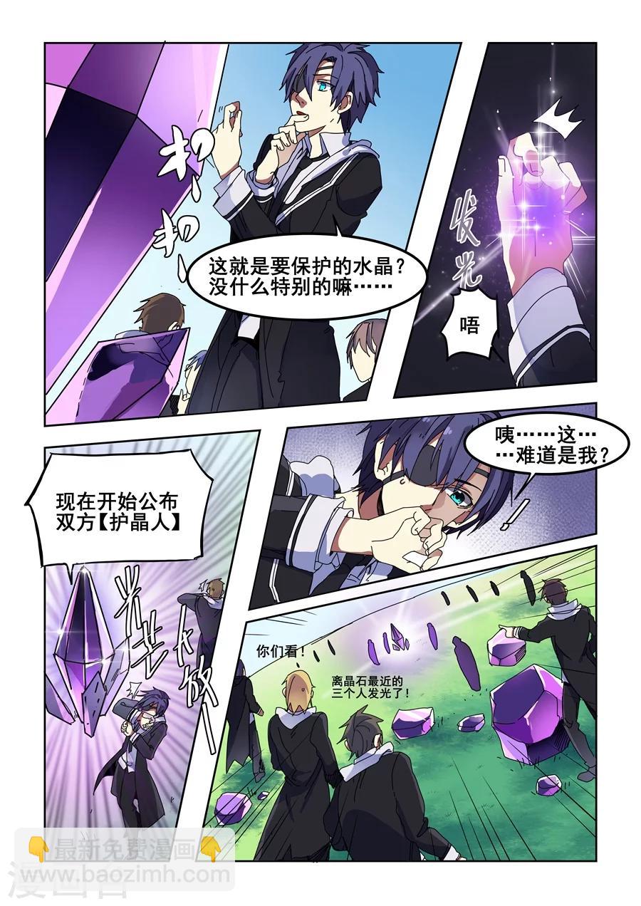 第79话-第81话