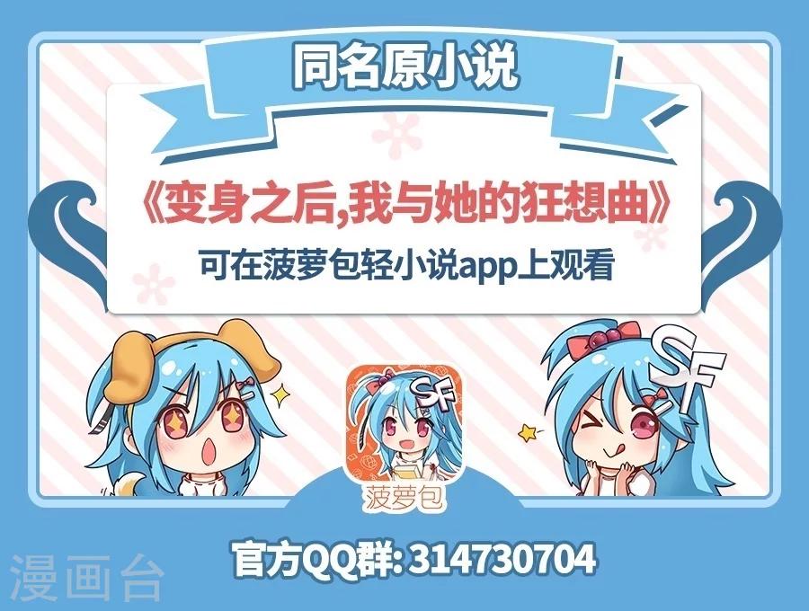 第81话-第83话
