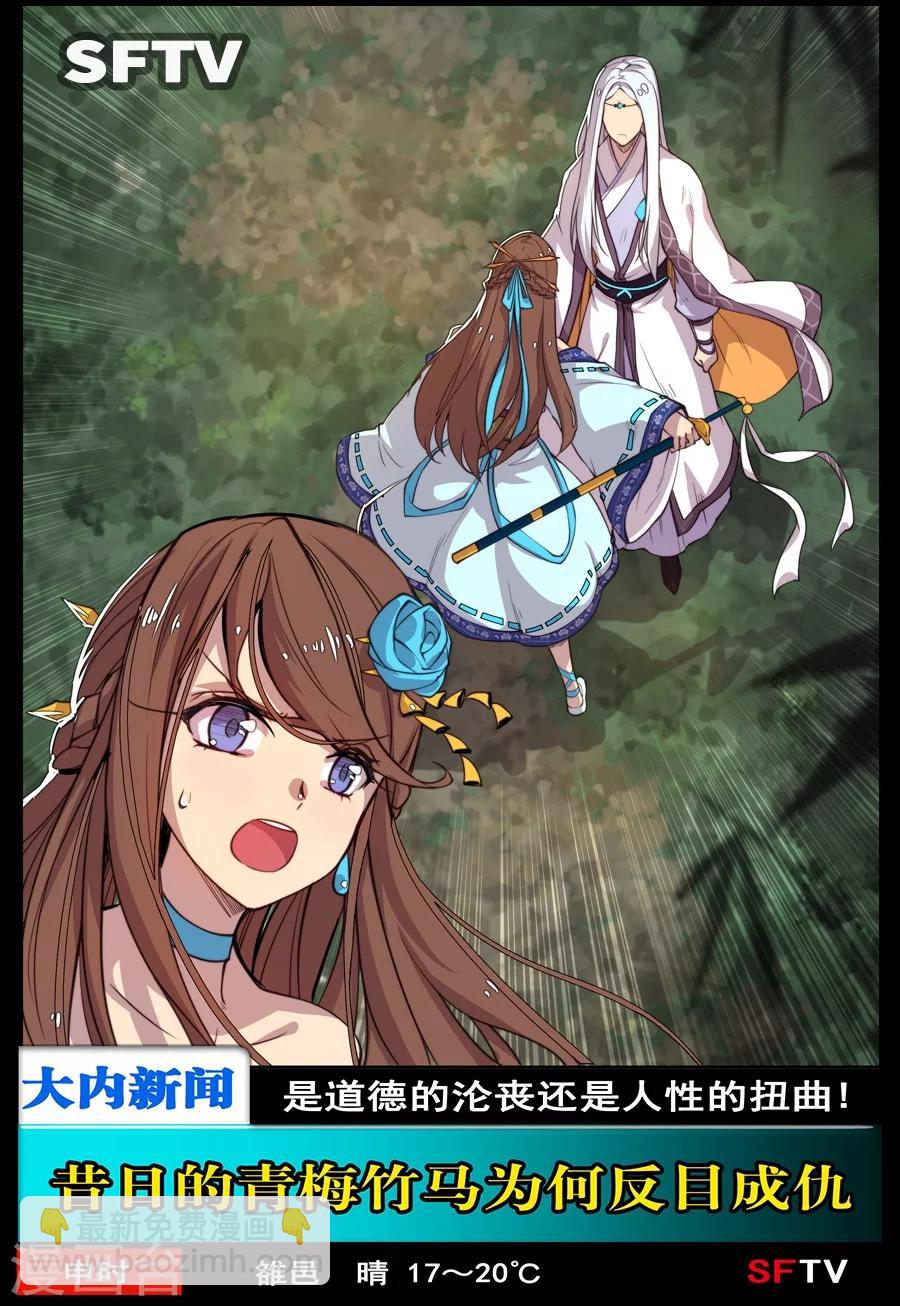 第81话-第83话