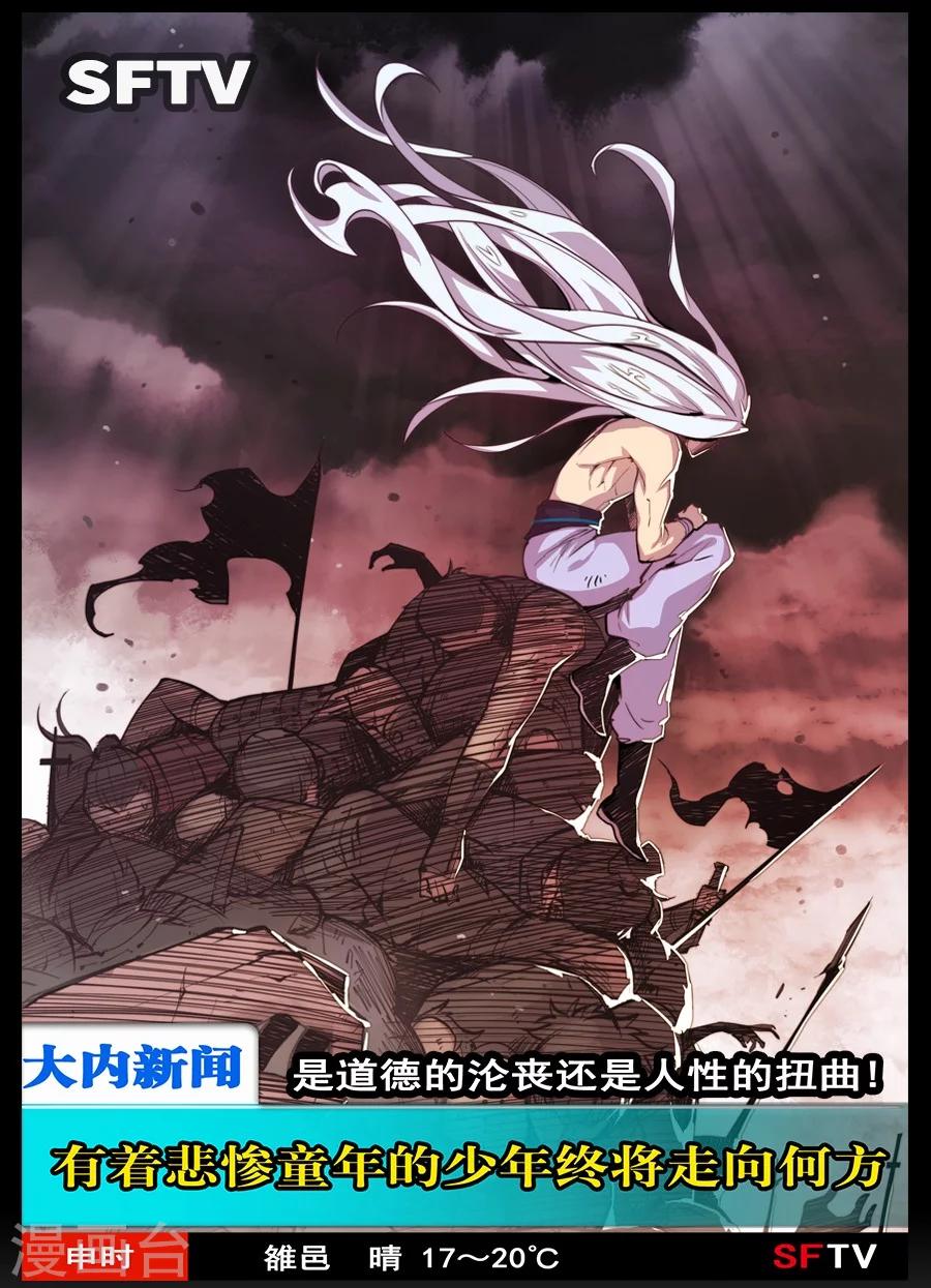 第81话-第83话