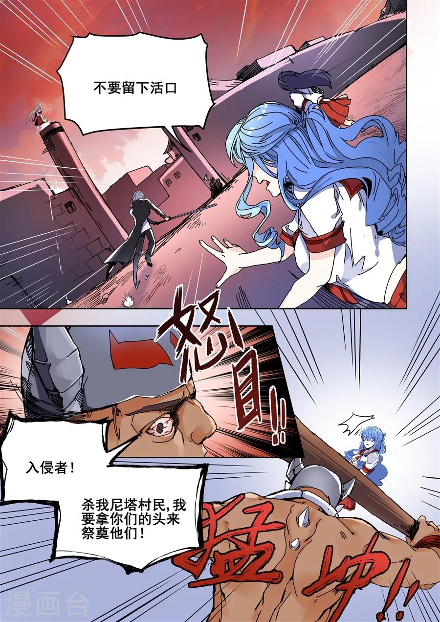 第81话-第83话
