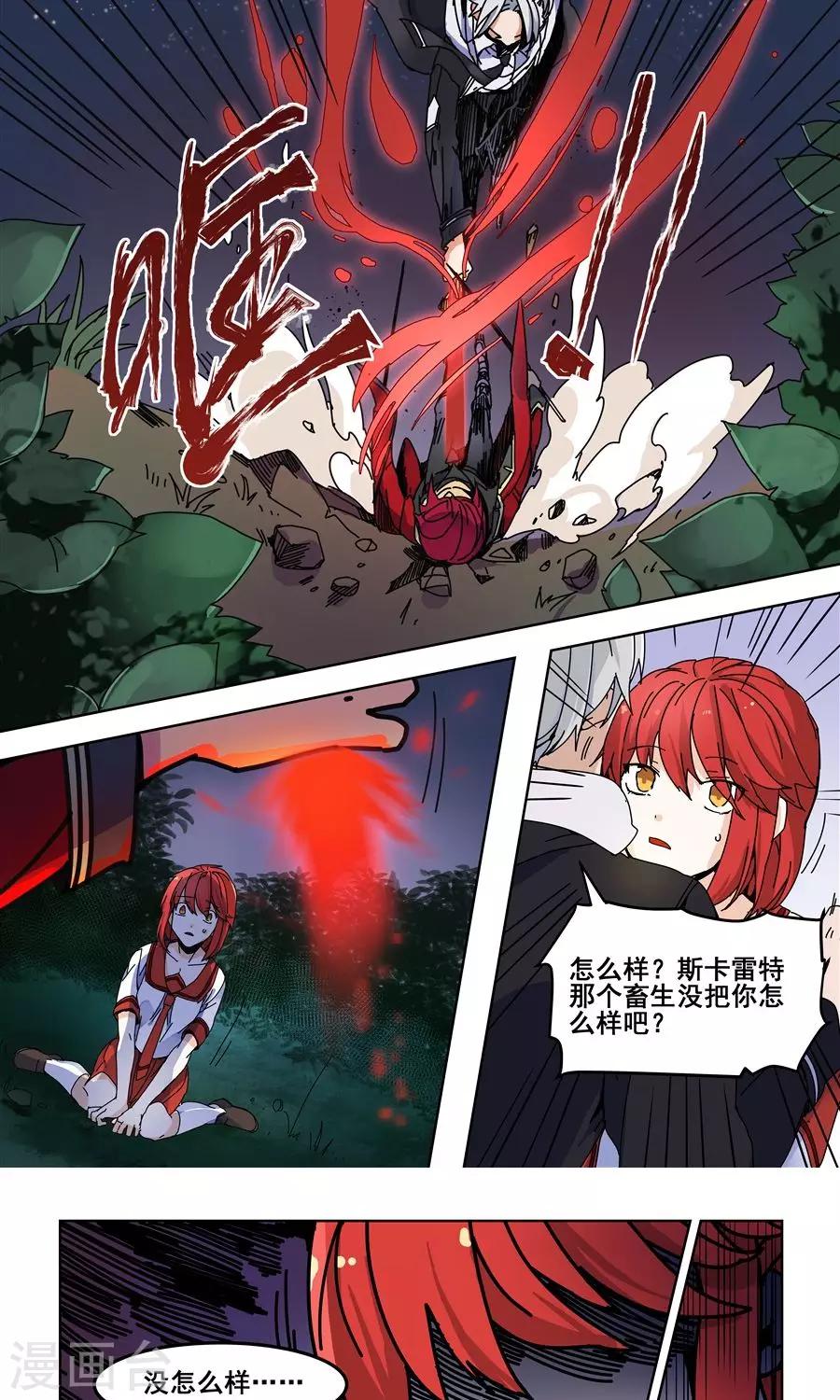 第83话-第85话