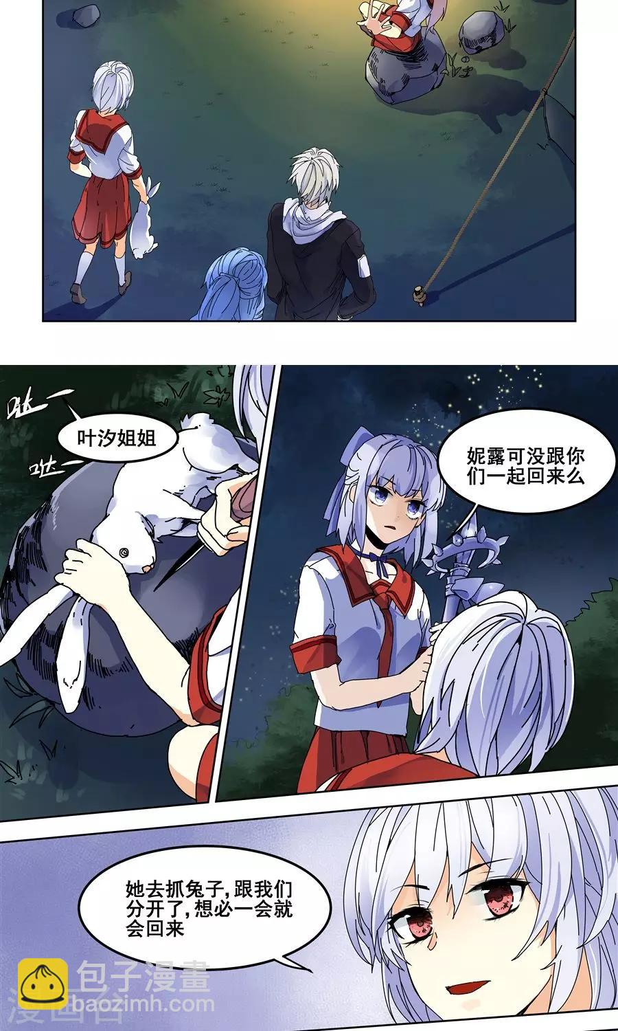 第83话-第85话