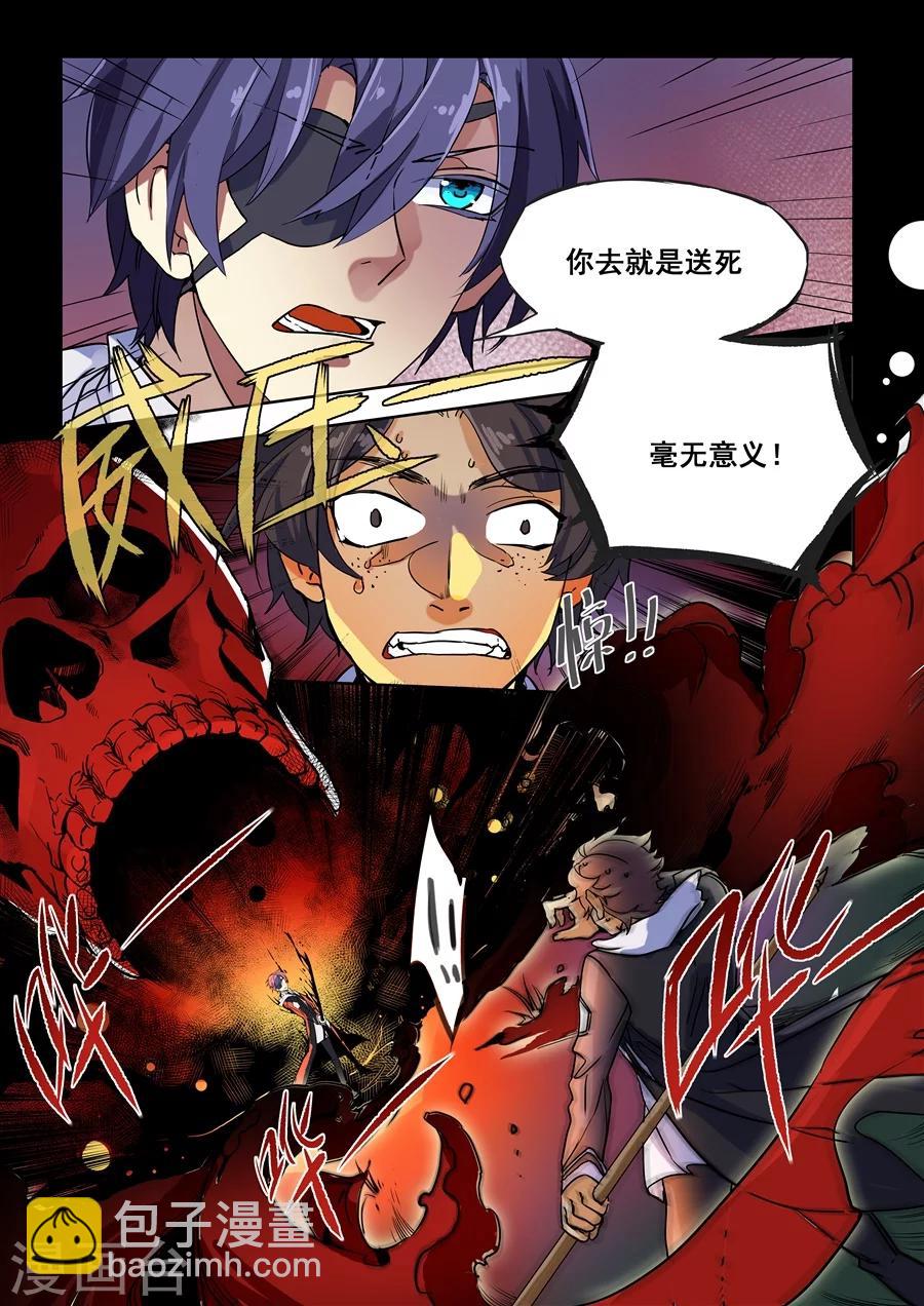 第85话-第87话