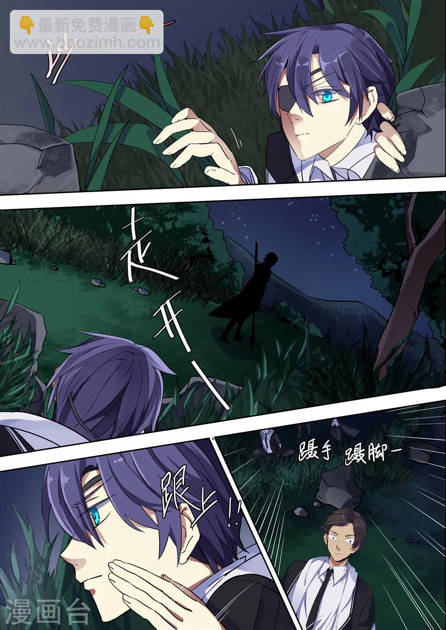 第85话-第87话