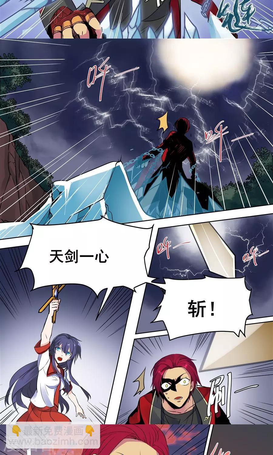 第87话-第89话