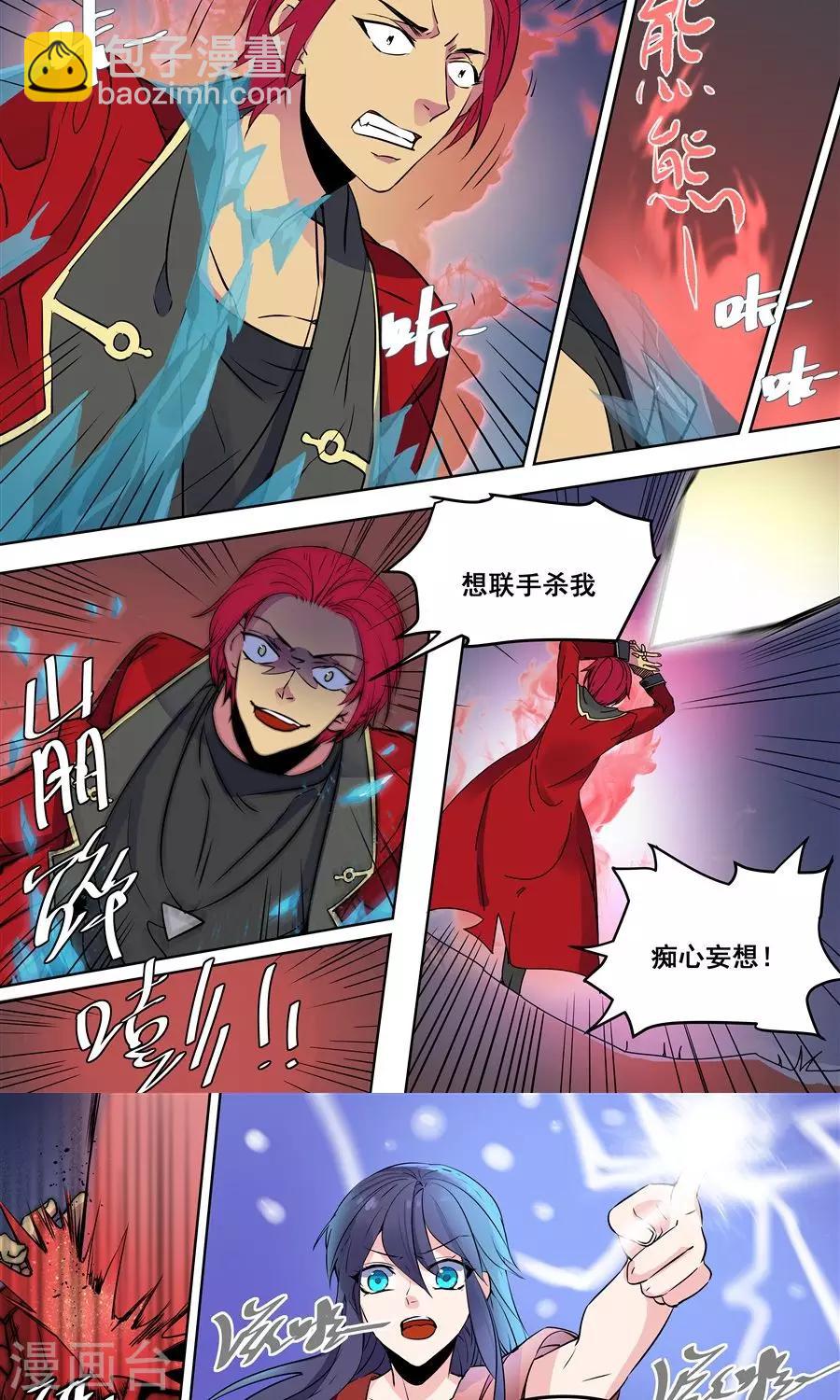 第87话-第89话
