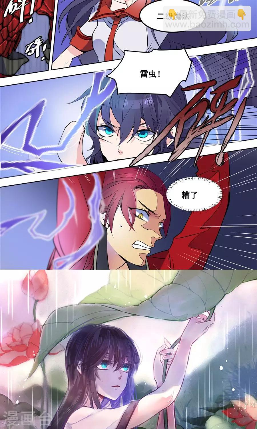 第87话-第89话