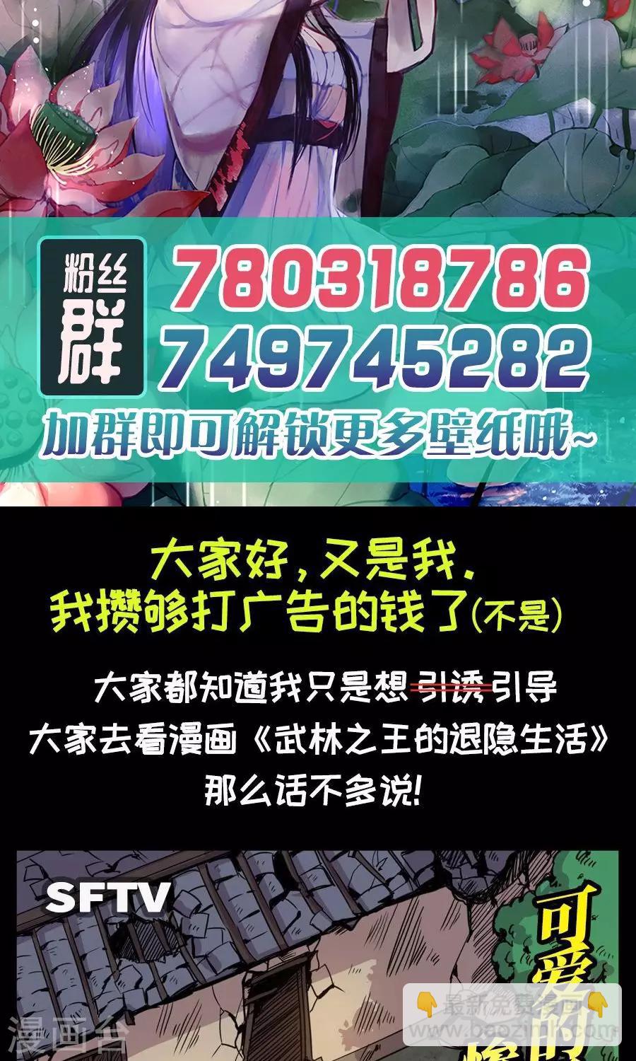 第87话-第89话